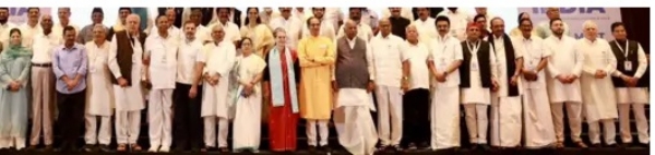 اپوزیشن پارٹیوں نے الیکشن کمیشن کے کام کاج اور اسپیشل انٹینسیو ریویو (ایس آئی آر) کے عمل کو لے کر مرکزی حکومت کو نشانہ سادھا اپوزیشن پارٹیوں نے الیکشن کمیشن کے کام کاج اور اسپیشل انٹینسیو ریویو (ایس آئی آر) کے عمل کو لے کر مرکزی حکومت کو نشانہ سادھا