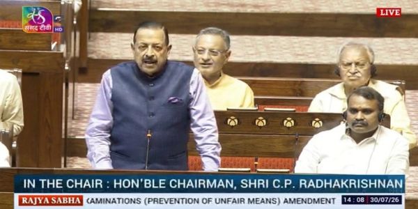 پیپر لیک روک تھام بل پر راجیہ سبھا میں حکمراں پارٹی اور اپوزیشن کے درمیان گرما گرم بحث