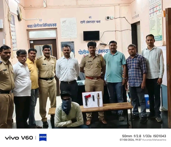 CRIME MAHA KURUNDA ARMS CRIME MAHA KURUNDA ARMS