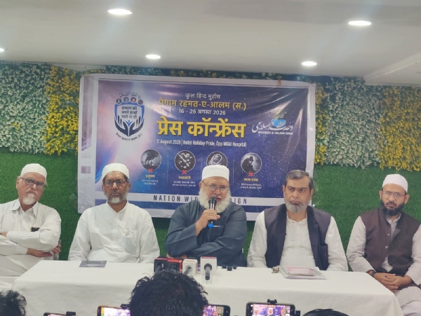 Message R Alameen Campaign Across 17 States