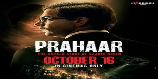 پرہار کی ریلیز کی تاریخ میں تبدیلی، اب فلم نئی تاریخ پر سینما گھروں میں دستک دے گی