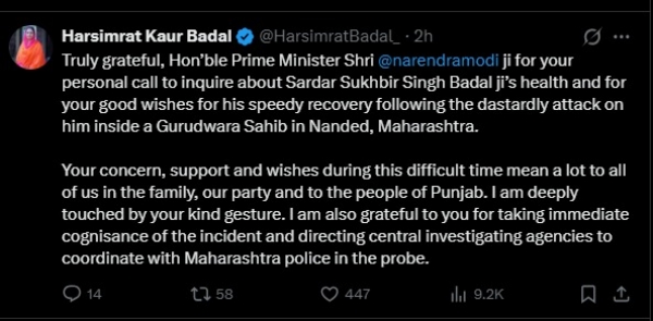 PM-Modi-MP-Harsimrat-Kaur-Bada PM-Modi-MP-Harsimrat-Kaur-Bada