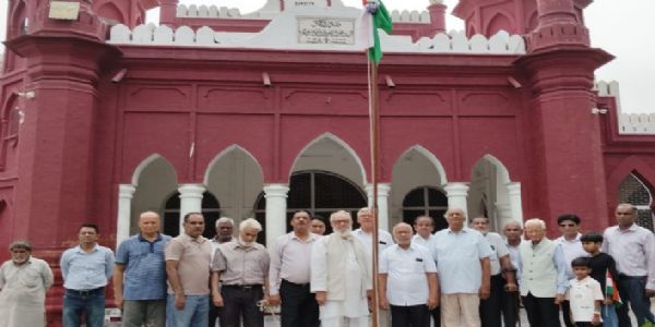 آل انڈیا مسلم ایجوکیشنل کانفرنس میں 80واں یومِ آزادی جوش و خروش سے منایا گیا