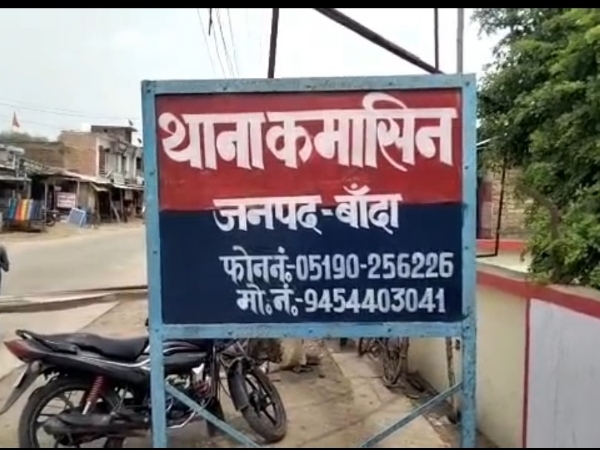 باندہ باندہ