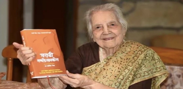Yasmin Sheikh Marathi Language Tribute