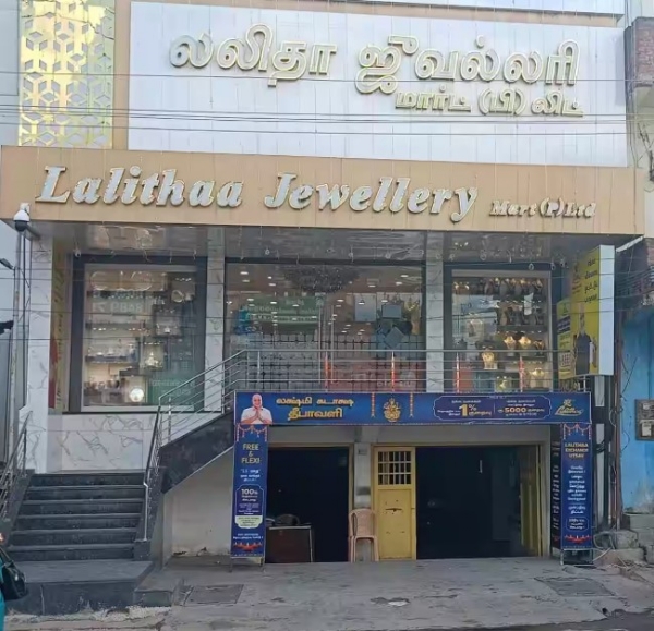 سرمایہ سرمایہ