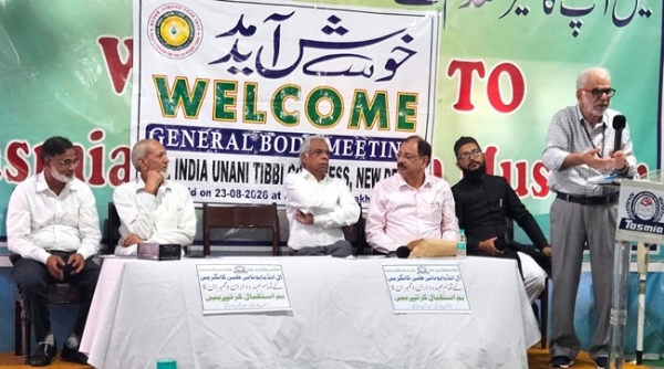 آل انڈیا یونانی طبّی کانگریس کی قومی جنرل باڈی میٹنگ دہرادون میں منعقد