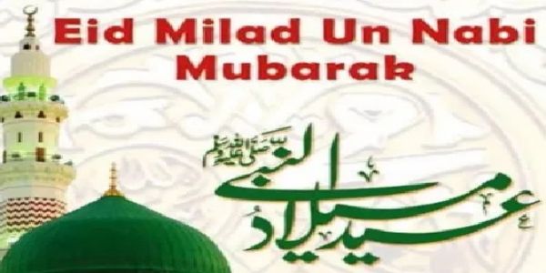 صدر جمہوریہ، نائب صدر جمہوریہ اور مرکزی وزرا نے عید میلاد النبی پر مبارکباد پیش کی
