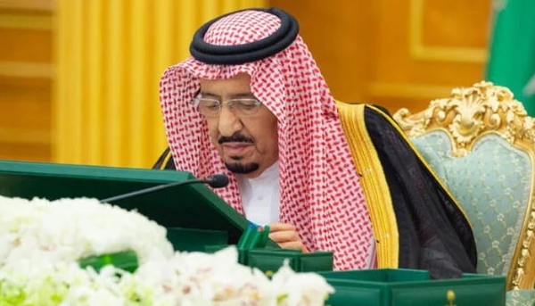 سعودی کابینہ کا اجلاس: آبی گزرگاہوں کو کھلا اور محفوظ رکھنے کی ضرورت پر زور سعودی کابینہ کا اجلاس: آبی گزرگاہوں کو کھلا اور محفوظ رکھنے کی ضرورت پر زور