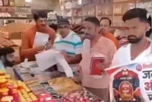 Shiv sena