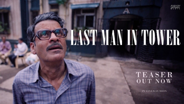 Teaser-film-Last-Man-in-Tower Teaser-film-Last-Man-in-Tower