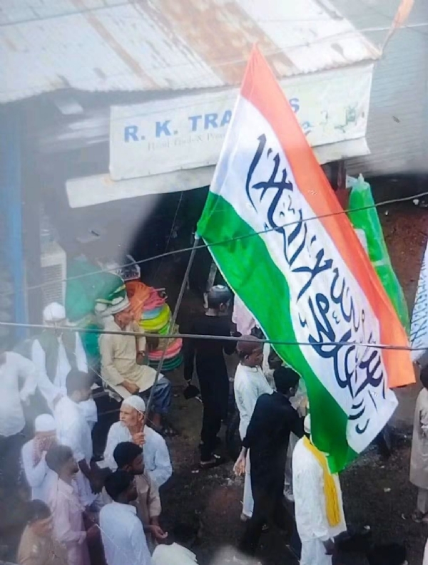 ترنگا