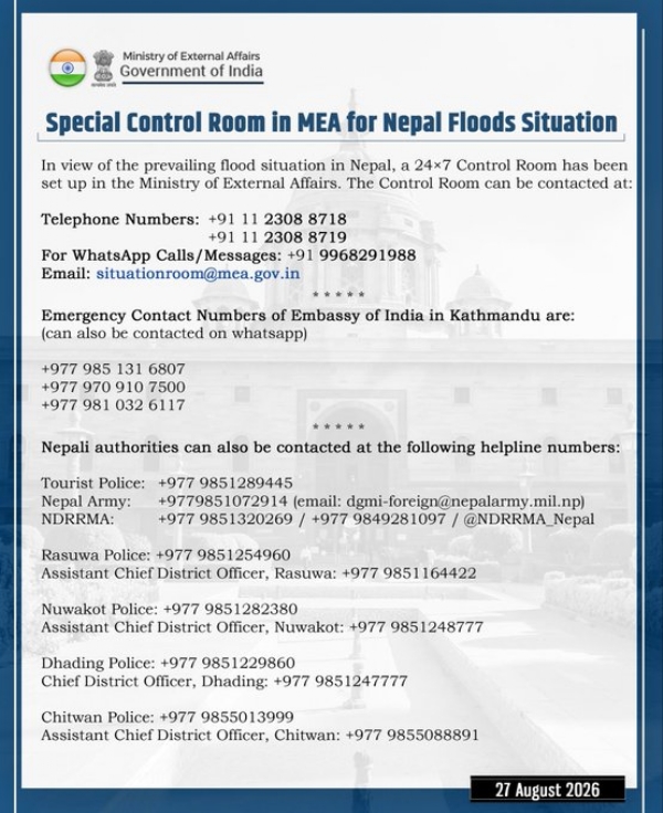 IND-CONTROL-ROOM-NEPAL IND-CONTROL-ROOM-NEPAL