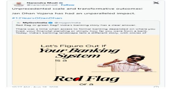 وزیر اعظم نے جن دھن یوجنا کے تبدیلی لانے والے اثرات کو اجاگر کیا