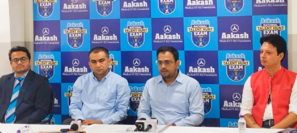 Aakash ANTHE National Talent Assessment Platform