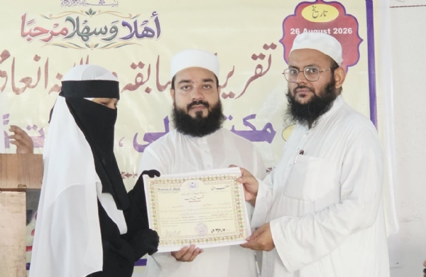 مکتب ولی میں تقریری مسابقہ و انعامی تقریب کا انعقاد، طالبات نے صلاحیتوں کا لوہا منوایا