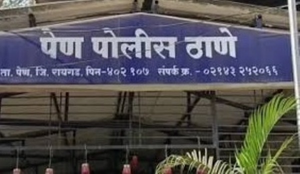 CRIME PUNE HUMAN RIGHTS NOTICE CRIME PUNE HUMAN RIGHTS NOTICE
