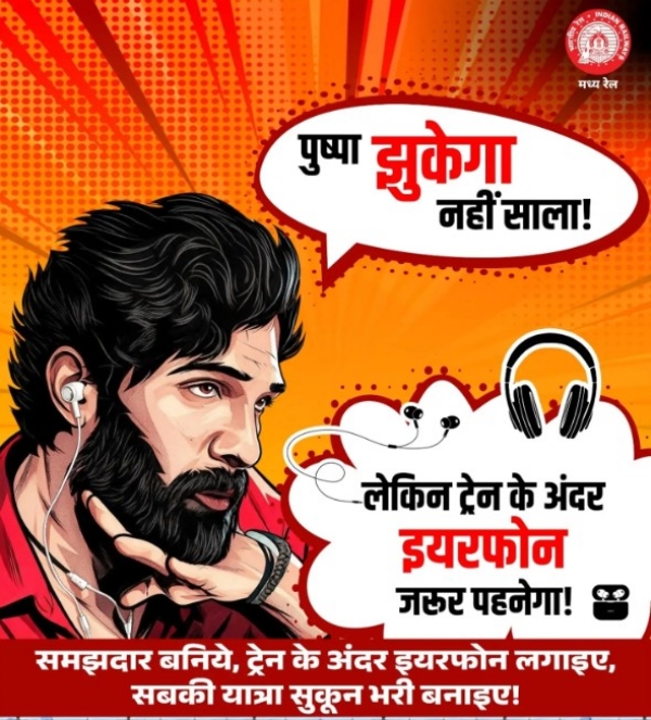 SOUNDCASTING CENTRAL RAILWAY