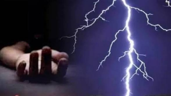 वज्रपात की सांकेतिक छवि वज्रपात की सांकेतिक छवि