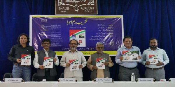 پروفیسرکوثرمظہری کی ادبی خدمات لائق تحسین ہیں:پروفیسر اخترالواسع