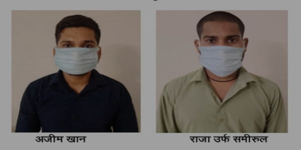 یوپی اے ٹی ایس نے دو اسمگلروں کو ایک لاکھ روپے سے زیادہ کے نقلی کرنسی نوٹوں کے ساتھ گرفتار کیا