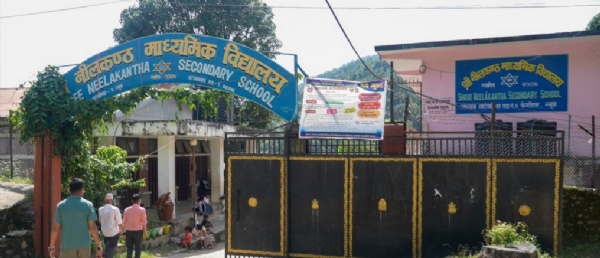 रसुवा जिला का एक विद्यालय रसुवा जिला का एक विद्यालय