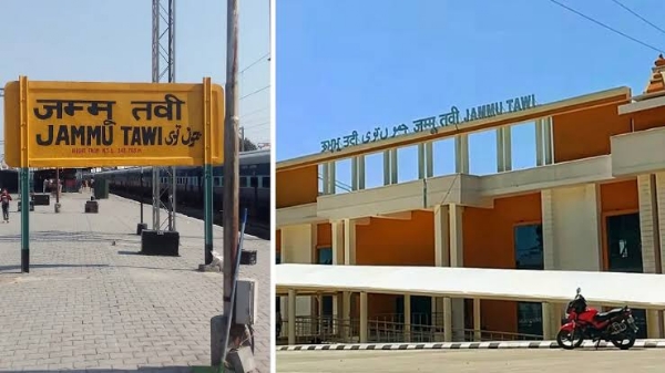 JAMMU-STATION-BED-RUNNING-ROOM JAMMU-STATION-BED-RUNNING-ROOM