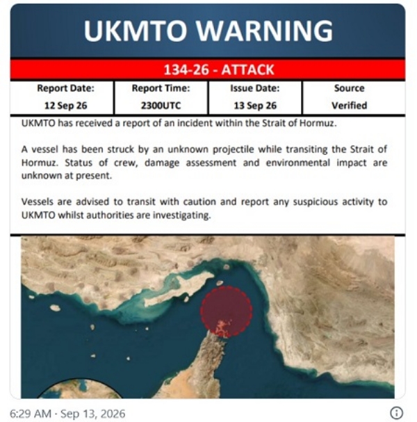 یونائیٹڈ کنگڈم میری ٹائم ٹریڈ آپریشنز کی ایکس پوسٹ۔ یونائیٹڈ کنگڈم میری ٹائم ٹریڈ آپریشنز کی ایکس پوسٹ۔