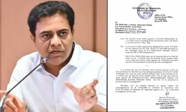 کے ٹی آر کے پی اے اور پی آر او کو پولیس نوٹس، پوچھ تاچھ کے لیے طلب کے ٹی آر کے پی اے اور پی آر او کو پولیس نوٹس، پوچھ تاچھ کے لیے طلب