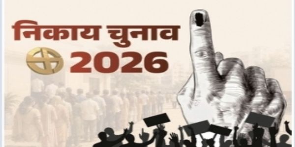 اجمیر میں چار بلدیاتی اداروں کے نتائج کا اعلان، تین میں بی جے پی کو اکثریت