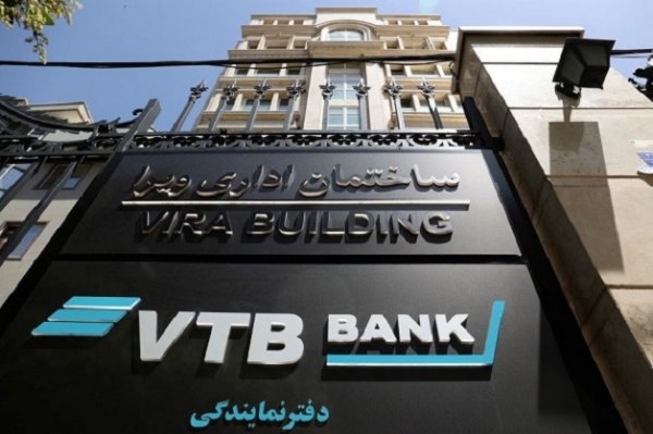 روس کے وی ٹی بی بینک کی فائل فوٹو روس کے وی ٹی بی بینک کی فائل فوٹو