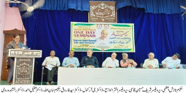 حکیم عبد الحمید ابو العمل، ادارہ ساز اور انسانیت کے رہنما تھے
