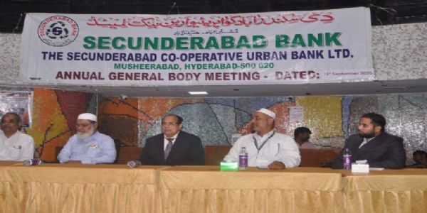 سکندر آباد کوآپریٹیو بینک کی عوامی خدمات مثالی