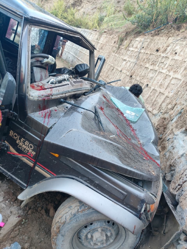 Accident Accident