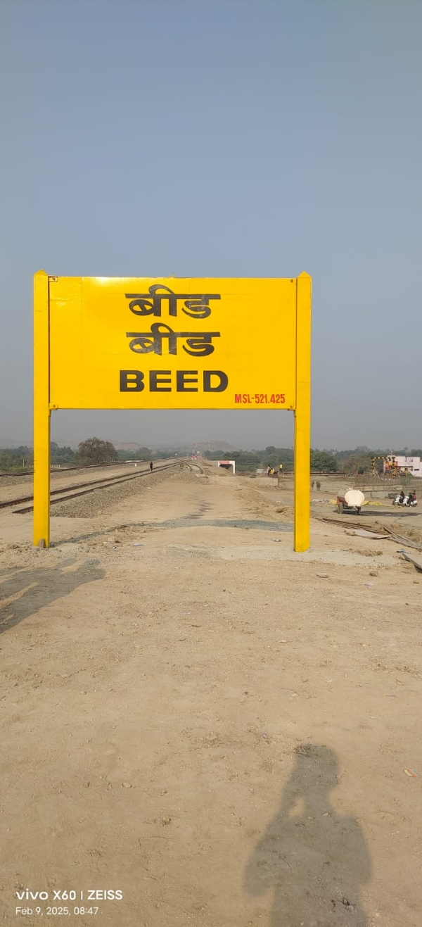 Beed Pune Mumbai Rail Services