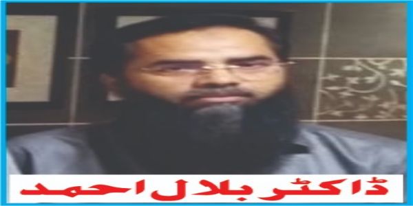 آل انڈیا یونانی طبی کانگریس الہ آباد منڈل کی ایک تہنیتی نشست