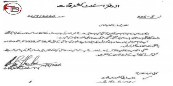 بلوچستان کے ضلع قلات میں پاروڈ، شور اور گزگ کے علاقوں کو خالی کرنے کا حکم