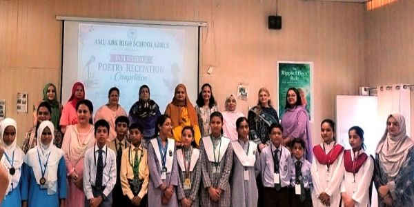 اے ایم یو اے بی کے ہائی اسکول گرلز میں نظم خوانی مقابلے کا انعقاد