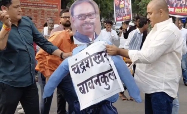 Youth Congress Office Bearers Booked For Burning Effigy Youth Congress Office Bearers Booked For Burning Effigy