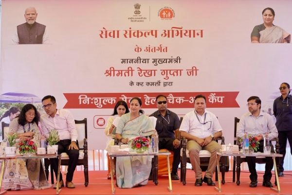 CM-MEGA-HEALTH-CHECK-CAMP- CM-MEGA-HEALTH-CHECK-CAMP-
