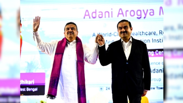 بنگال میں 2035 تک ایک لاکھ کروڑ روپے سے زیادہ کی سرمایہ کاری کرے گا اڈانی گروپ، ’اڈانی آروگیہ مندر‘ کا سنگ بنیاد بنگال میں 2035 تک ایک لاکھ کروڑ روپے سے زیادہ کی سرمایہ کاری کرے گا اڈانی گروپ، ’اڈانی آروگیہ مندر‘ کا سنگ بنیاد