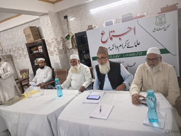 اسلامی معاشرے کی تعمیر میں علماء کا کردار اہم، قرآن و سنت سے وابستگی اور اتحادِ امت کا پیغام عام کیا جائے