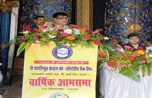 کوآپریٹو بینکوں کو زیادہ پیکسوں کے ساتھ جوڑیں: رام کرپال یادو کوآپریٹو بینکوں کو زیادہ پیکسوں کے ساتھ جوڑیں: رام کرپال یادو