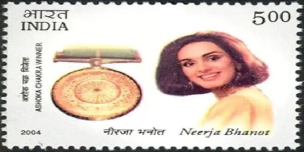 تاریخ کے آئینے میں 05 ستمبر: لوگوں کی جان بچانے کے لیے شہید ہونے والی ہندوستان کی بہادر بیٹی نیرجا