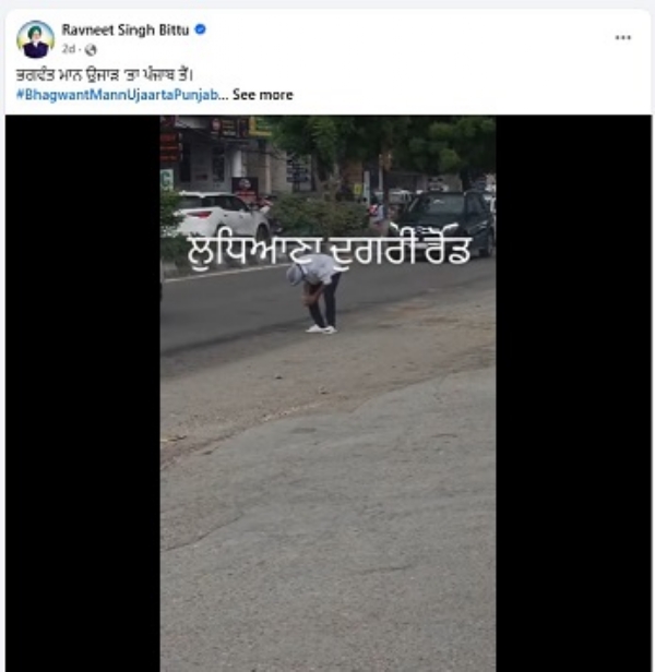 Ravneet-Bittu-Video-Controversy Ravneet-Bittu-Video-Controversy