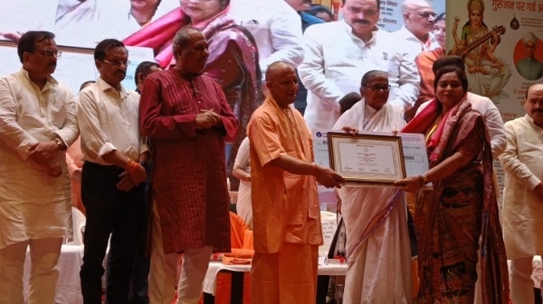 UP-CM-YOGI-TEACHERS-DAY-HONORED-TEACHERS UP-CM-YOGI-TEACHERS-DAY-HONORED-TEACHERS