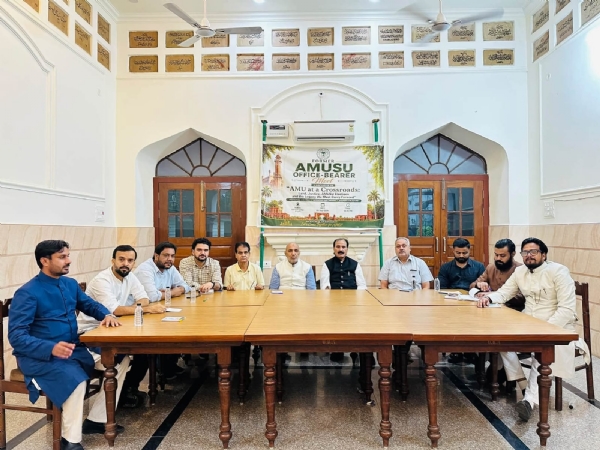 میٹنگ