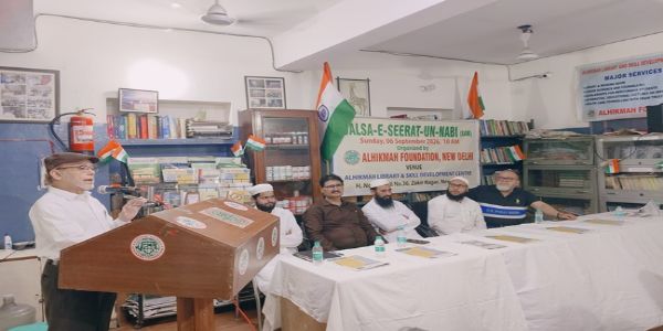 الحکمہ فاؤنڈیشن کے مرکزی دفتر میں جلسہ سیرت النبی صلعم کا انعقاد